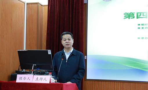 /Users/rachel/Downloads/张宝歌院长开幕式.JPG张宝歌院长开幕式